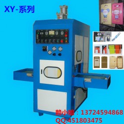 包裝機 、熔斷機、塑焊機、焊接機、惠州超聲波