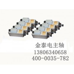 供應高質量的雕刻機電主軸，新型雕刻機電主軸