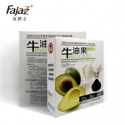 提供發爵士·牛油果黑晶蠟染膏包裝盒