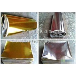 【LOOK【金銀紙|燙金紙】生產廠家@燙金紙批發價格】戴氏