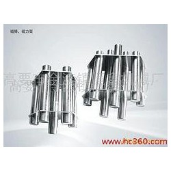 供應高質量的磁力架_磁力架