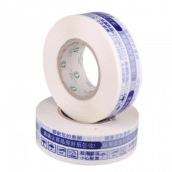 輝龍封箱印字膠帶批發，印字膠帶OEM加工生產廠家