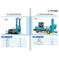 液壓鉆機供應 ，液壓鉆機