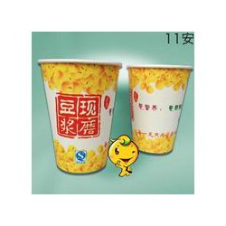 豆漿紙杯|哪里能買到搶手的豆漿紙杯