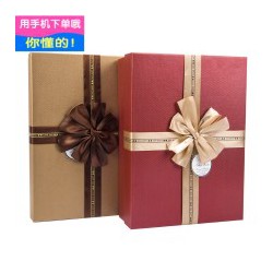 高級禮品盒