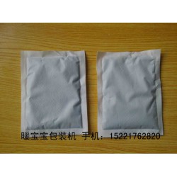 粉末包裝機(jī)價格 粉末包裝機(jī) *粉包裝機(jī) 泡腳粉包裝機(jī)