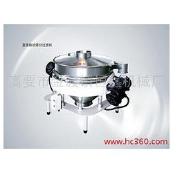劃算的直落振動篩分過濾機哪里有賣，批發直落振動篩分過濾機