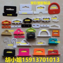 數據線包裝盒掛鉤