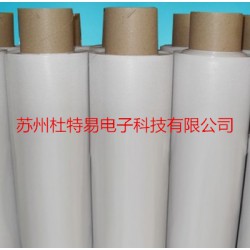 無基材雙面膠帶，透明雙面膠膜廠家直銷，質(zhì)優(yōu)價優(yōu)