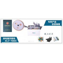 供應(yīng)黃蠟管剪斷機/PET保護膜自動切斷機