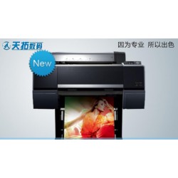 銅版紙打樣機丨大幅面打樣機丨印刷包裝打樣機供應商