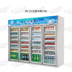 冷柜廠家直銷 便利店四門飲料冷藏展示柜