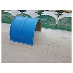 輸送機玻璃鋼防雨罩廠家哪家好？安達實實在在的價格