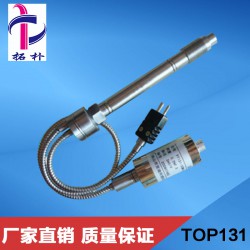 溫壓一體化壓力傳感器廣東制造帶溫度輸出壓力傳感器