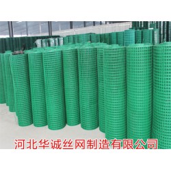 養(yǎng)殖用浸塑電焊網(wǎng)供應(yīng)商，優(yōu)質(zhì)的養(yǎng)殖用浸塑電焊網(wǎng)華誠專*