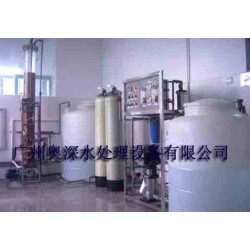 工業(yè)軟化設備、食品用水軟化設備