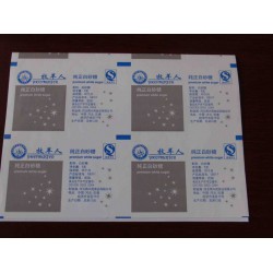 供應中產白砂糖包裝紙，量大從優