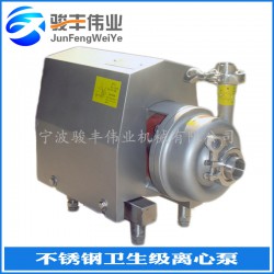不銹鋼衛生*耐腐蝕單*單吸敞開式離心泵