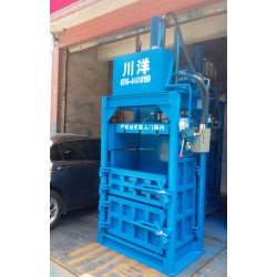 廣西藥材打包機、藥材壓縮打包機、30噸液壓打包機