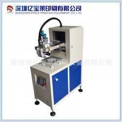 氣球圓面絲網印刷機 平面絲網印刷機械設備