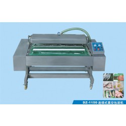 供應連續式、全自動真空包裝機，肉制品專用