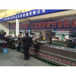 全自動連續拉伸真空包裝機