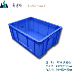 消毒箱，手提塑料箱，環保餐具箱生產廠家