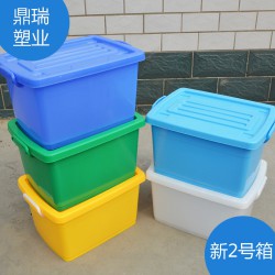 食品零售、批發整理箱