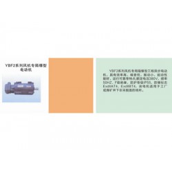 供應優(yōu)惠的電動機_金昌電動機廠家