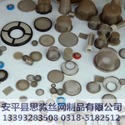 思淼網業304不銹鋼網筒，不銹鋼網筒氣液過濾網批發生產