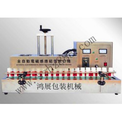 風冷連續式電磁感應封口機