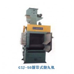 合肥履帶式拋丸機直銷，專業拋丸機生產廠家，全國銷售有名！