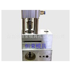 飛機孔氣動打孔機供應(yīng)——想買口碑好的膠袋飛機孔打孔機，就來恒榮模具
