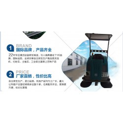 掃地機制造 好用的潔馳BA1400駕駛式掃地機哪里有賣