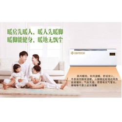 生利達光子雨箔管智能高效中央暖氣系統招商加盟