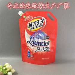 廠家批發洗衣液吸嘴包裝袋定制 防漏自立吸嘴塑料洗衣液袋