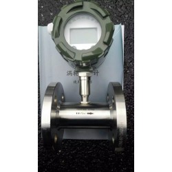 LWGYA-80渦輪流量計