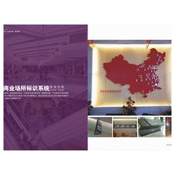 劃算的商業標識當選陸海標識，商業標識哪家買