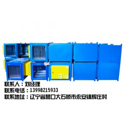 馥興機電設備專業供應油煙凈化器——遼寧油煙凈化器