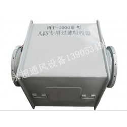 專業(yè)加工人防專用過濾吸收器_山東優(yōu)質人防專用過濾吸收器供應商是哪家