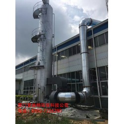 廢氣處理，工業廢氣，專業廢氣處理