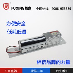 實惠的電插鎖當選惠州福睿鎖業 香港電插鎖