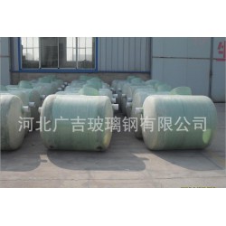 優質的玻璃鋼儲罐就在廣吉：哪里有玻璃鋼儲罐