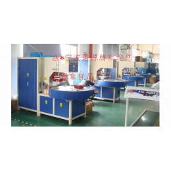 多工位轉(zhuǎn)盤式紙卡吸塑熔接包裝機