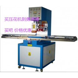 電子產(chǎn)品紙卡塑接包裝設備