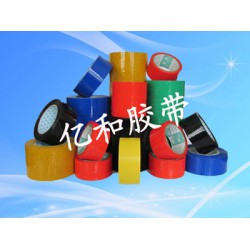 億和膠帶供應價位合理的彩色封箱膠帶 彩色封箱膠帶是優質的