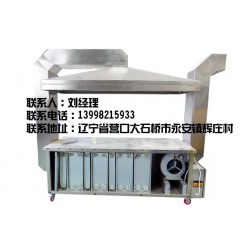 室內無煙環保燒烤車哪家好_信譽好的室內無煙環保燒烤車廠家[推*]