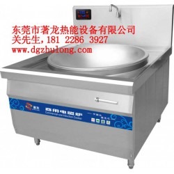 商用電磁爐哪個品牌好｜東莞市著龍熱能設備有限公司