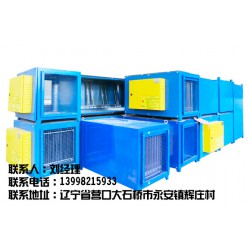 工業油煙凈化器，【實力廠家】生產供應油煙凈化器