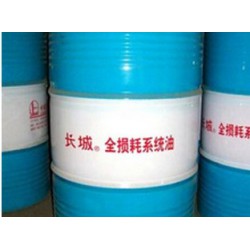 蘭州好用的全損耗系統用油在哪買，全損耗系統用油價格代理加盟